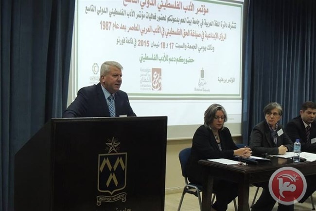 ختام مؤتمر الأدب الفلسطيني في جامعة بيت لحم
