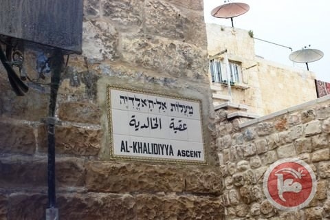 حي عقبة الخالدية... صراع الهوية