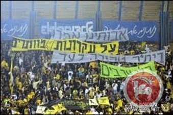 &quot;بيتار القدس&quot; يطلب من لاعب أسمه محمد تغيير اسمه
