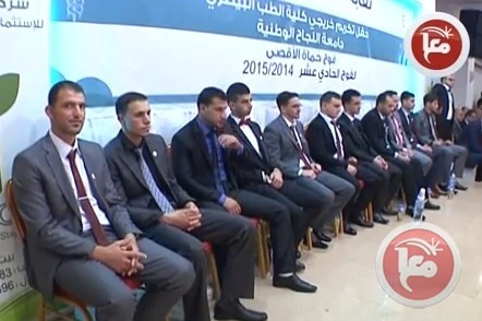 السنابل ترعى تكريم 11 طالبا