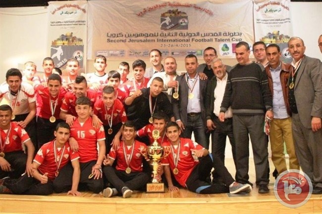 كأس بطولة القدس لخزائن المنتخب الوطني