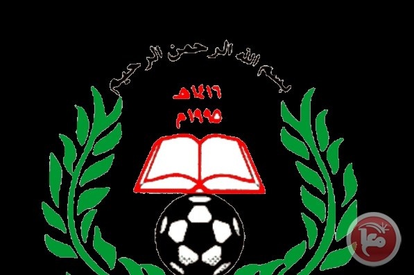 انتخابات اسلامي قلقيلية