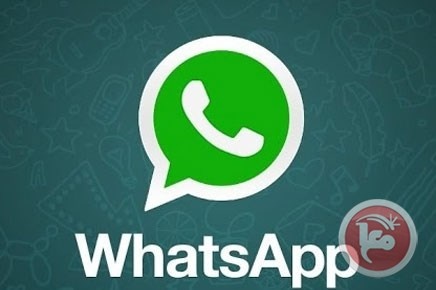 &quot;واتس أب&quot; يتخطى المليار مستخدم