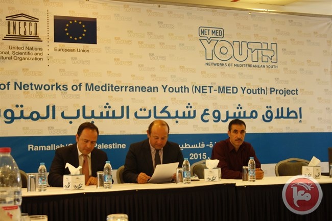 اطلاق &quot;مشروع شبكات الشباب المتوسطي في فلسطين&quot;