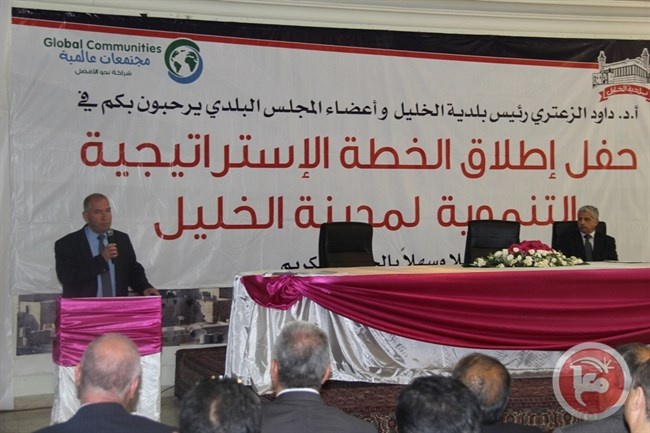 انطلاق اعداد الخطة الاستراتيجية التنموية لمدينة الخليل