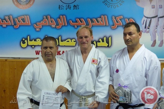 مركز التدريب الرياضي للكراتيه يستضيف الخبيران طربيه وجورجن