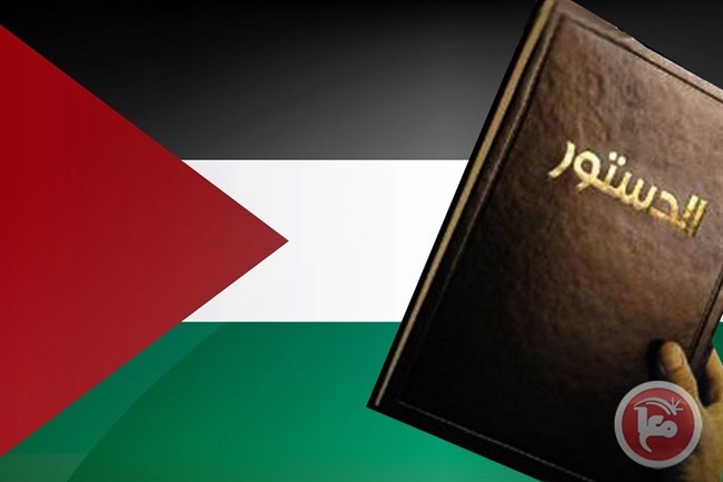 الدستور الفلسطيني.. الى أين؟