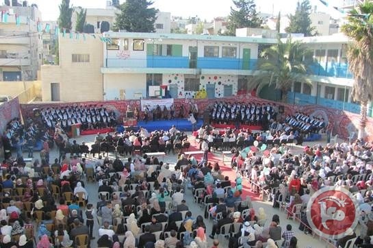 ذكور بيت لحم الثانوية تخرج &quot;فوج اليرموك&quot;