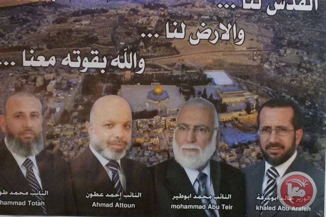 نواب القدس ووزيرها الأسبق.. عزلة وغربة وإقامة جبرية