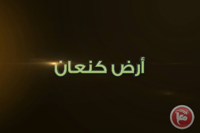 ام الفحم...حين تنقذ تاريخها المنهوب