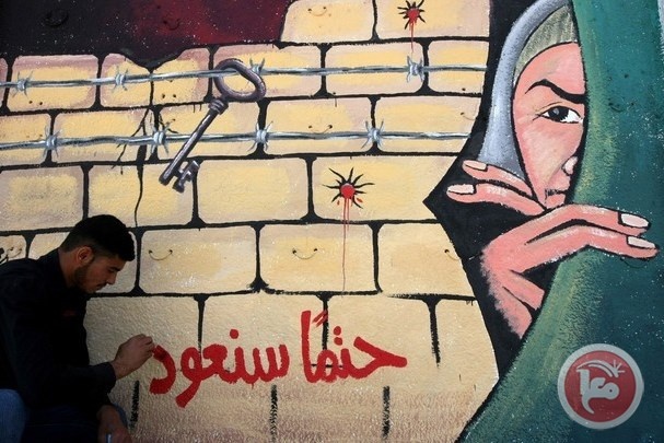 عشية النكبة- الفلسطينيون تضاعفوا 9 مرات