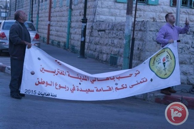 عمل تطوعي في مؤسسة البيرة