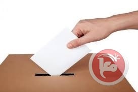 انتخابات البيرة الثلاثاء 16/6/2015