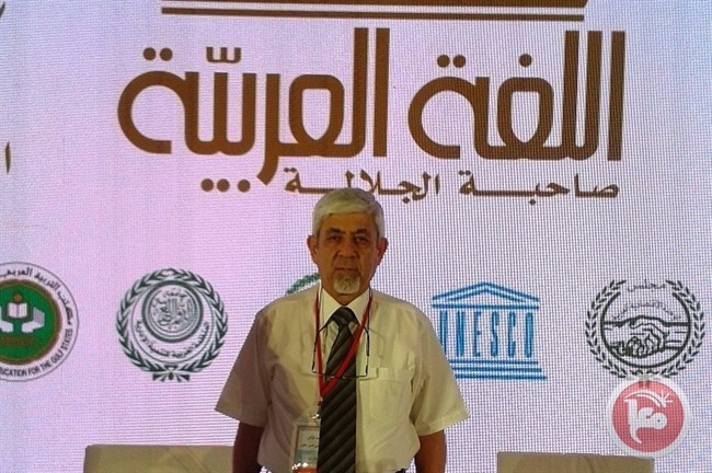 كلية فلسطين الأهلية تشارك بالمؤتمر الدولي الرابع للغة العربية