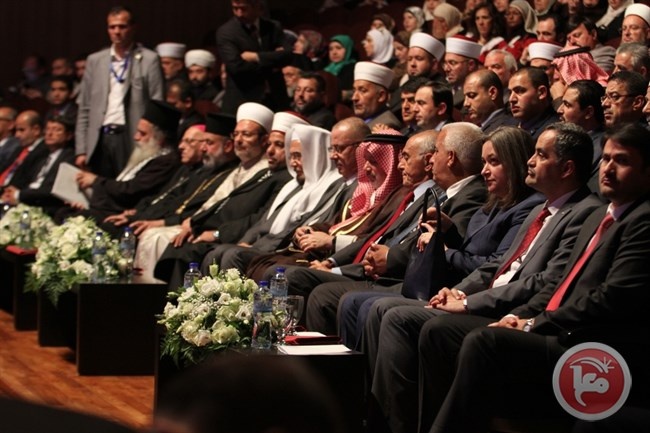 بالصور - انطلاق مؤتمر بيت المقدس