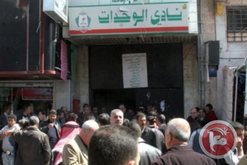 ابداع تهنىء الوحدات