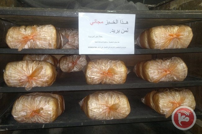 فاعلة خير تطلق حملة &quot;خبز لمن يريد&quot; بغزة