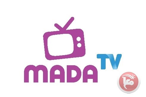 مدى تطلق خدمة التلفزيون التفاعلي &quot;Mada TV&quot;