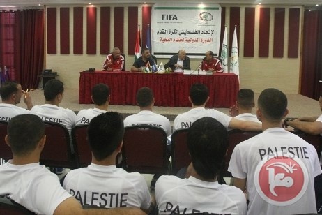 الرجوب يفتتح الدورة الدولية لحكام النخبة