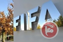 قائمة الفدائي المعتمدة من الفيفا