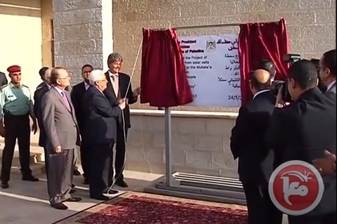 افتتاح مشروع محطة توليد الكهرباء بمقر الرئاسة