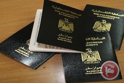 مؤشر هينلي: جواز السفر الفلسطيني يحتل المرتبة 105 عالميا و14 عربيا