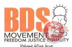 شؤون المغتربين: حملة المقاطعة العالمية باتت تشكل جبهة نضال واسع