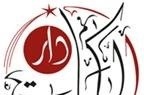 اسبوع ديار : دوري نسوي بكرة الطائرة