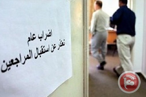نقابة الاطباء تطالب المستقيلين العدول عن استقالاتهم