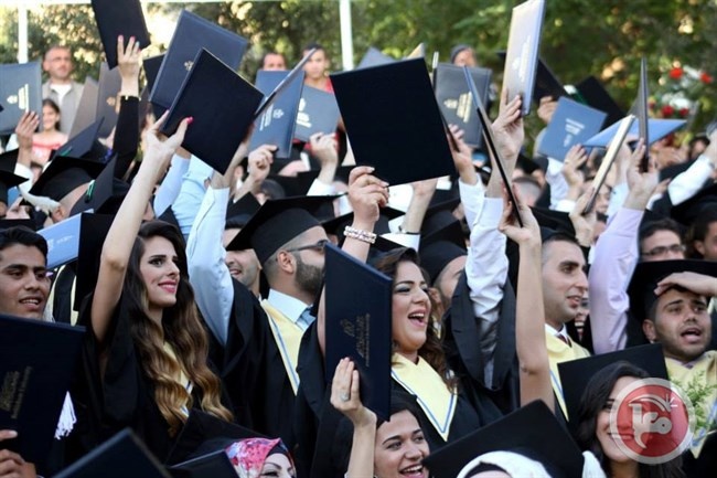 بالصور- حفلا تخريج جامعتي بيت لحم والقدس