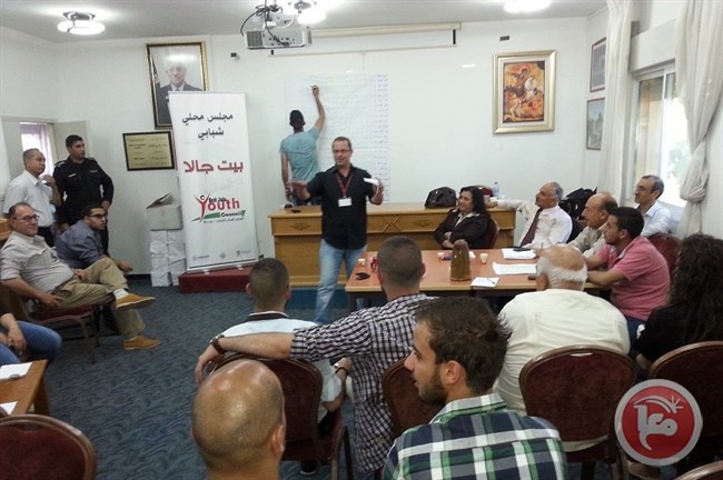 بالاسماء- اعلان نتائج انتخابات المجلس المحلي الشبابي في بيت جالا