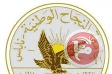 قسم التربية الرياضية في جامعة النجاح يستضيف شوكت لبادة