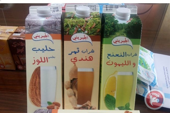 في شهر الخير الجبريني غير..