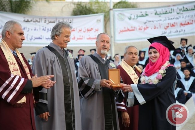 جامعة خضوري تخرج الفوج الثمانين