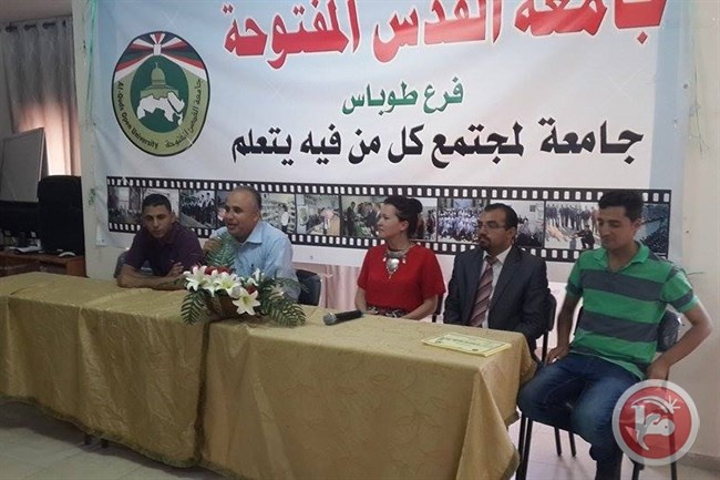 نادي الاخوه ومركز التنمية المستدامه يختتمان دورة اللغة الانجليزية