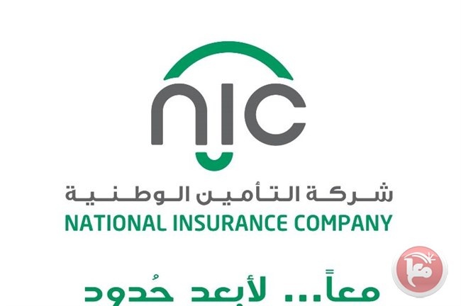 التأمين الوطنية NIC تهنئ المطران سني إبراهيم عازر