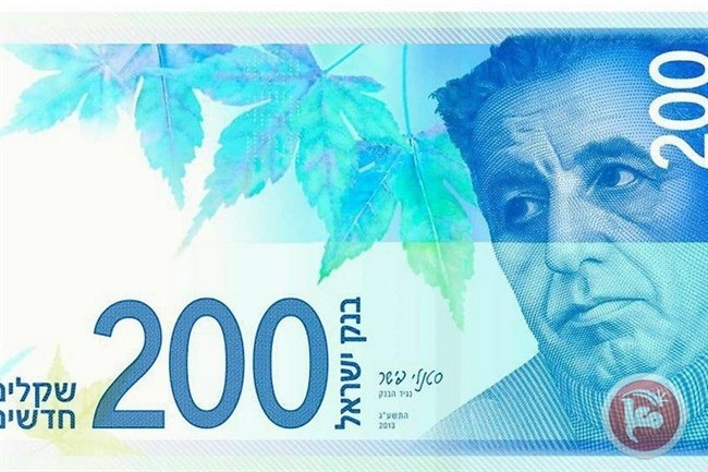 عملة 200 شيقل جديدة في بداية عام 2016
