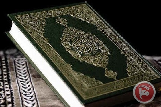 المفتي العام يحذر من تداول نسخ من القرآن الكريم