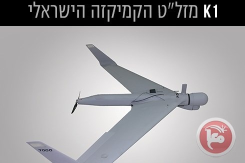 تطوير أول طائرة انتحارية إسرائيلية