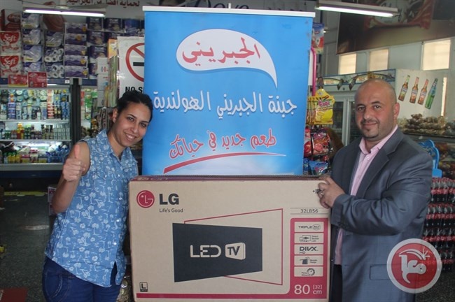 توزيع عشرات الهدايا ضمن حملة &quot;جبنة الجبريني الرمضانية&quot;