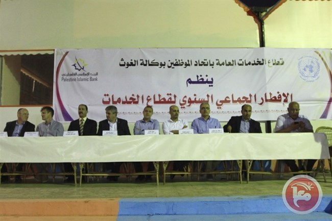 &quot;الإسلامي الفلسطيني&quot; يجري السحب الأول لحملة &quot;ادخارك أمانك&quot;