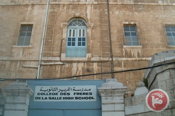 مدرسة النظامية الثانوية للبنات تحصد نتائج مميزة في امتحان التوجيهي