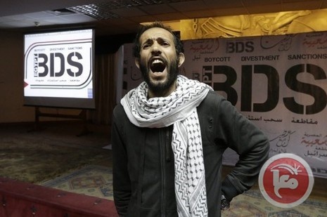 بضغط صهيوني بائس- ولايتا بنسلفانيا ونيويورك تحظران نشاط BDS