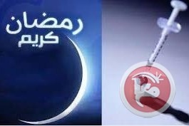 كيف يصوم مرضى الجهاز الهضمي؟