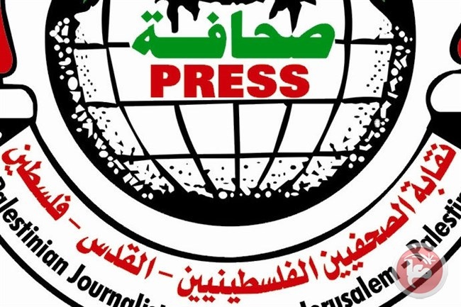 نقابة الصحفين: حماس تلفق التهم للصحفيين