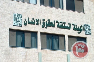 الداخلية بغزة تستنكر اتهامات الهيئة المستقلة لحقوق الانسان