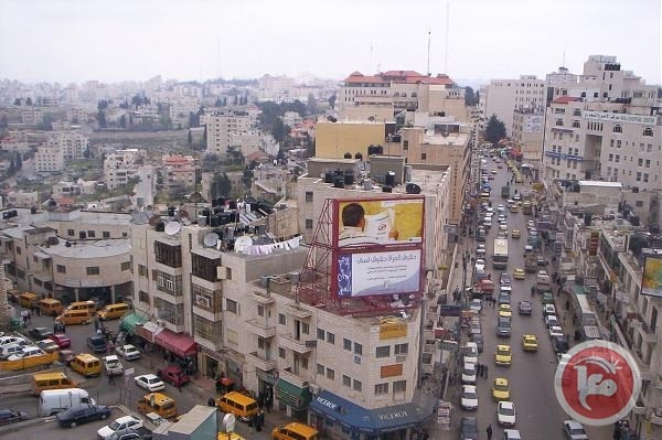 &quot;الصحة&quot; تُغلق مطعماً برام الله