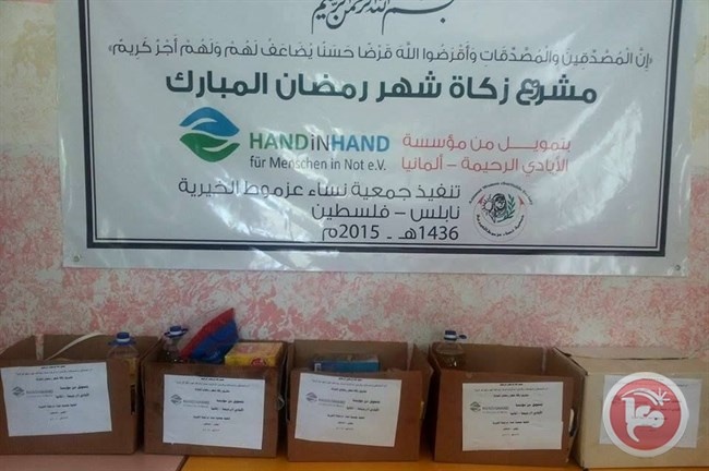 جمعية نساء عزموط توزع طرودا غذائية في قرى شرق نابلس