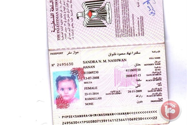 مواطن يناشد الرئيس بالتدخل لاعادة طفلتيه من روما