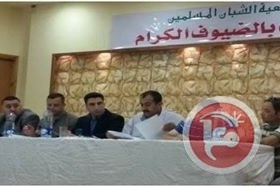 انتخاب هيئة إدارية جديدة لجمعية الشبان المسلمين